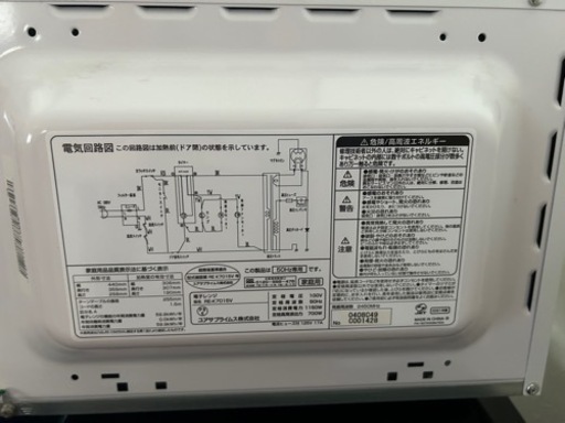 家電 キッチン家電 電子レンジ