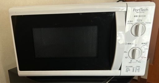 家電 キッチン家電 電子レンジ