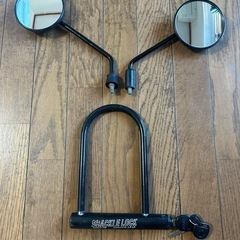スーパーロックとバイクミラー（左右セット）  