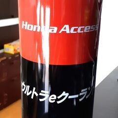 HONDA ホンダ純正 スーパー長寿命冷却液・E-ロングライフク...