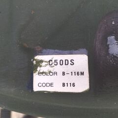 ホンダ スーパーカブ50 c50 鉄カブの画像