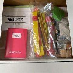 知研ボックス　T7とT8 美品の画像