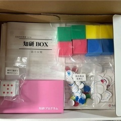 知研ボックス　T7とT8 美品の画像
