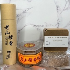 【引越しにつき断捨離中】お香セット 白檀 サンダルウッド
