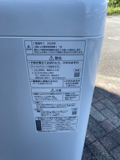 パナソニック　5.0kg 洗濯機　2020年製