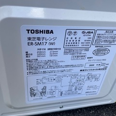 東芝　電子レンジ　ヘルツフリー　2020年製の画像