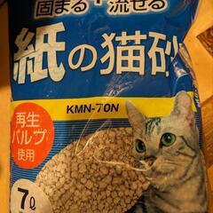 アイリスオーヤマ猫紙砂7リットル5袋