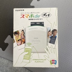 スマホでチェキ