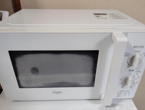【急募】Haier 電子レンジ 18年製
