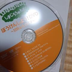 しまじろうDVDの画像