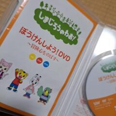 しまじろうDVDの画像