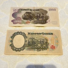旧紙幣 日本の昔の紙幣 千円札と五千円札の画像