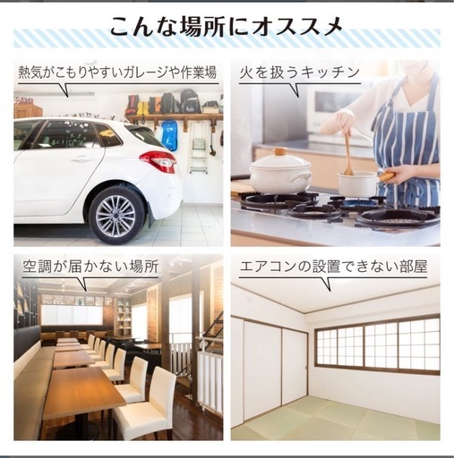 新古品
MAXZEN スポットクーラー　MSC27 JH