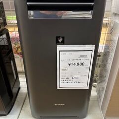 【ドリーム川西店御来店限定】 SHARP 加湿空気清浄機 KI-LS50-H  ２０２１年製 動作確認／クリーニング済み 【2002159255600307】