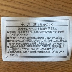 【新品・未使用品】☆大きなカブトムシのおもちゃ☆の画像