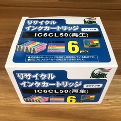 エプソン　リサイクルインクカートリッジ　IC6CL50