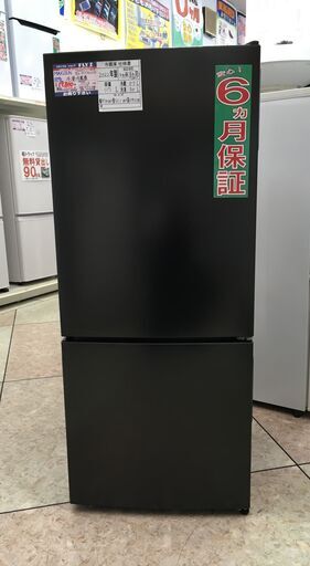 MAXZEN 117L 冷凍冷蔵庫  JR117ML01GM 2022年製 中古