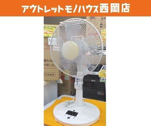 扇風機 おおたけ EF-F316R リビング扇風機 リモコン付き 5枚羽根 2016年製 西岡店