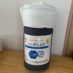 【受け渡し予定者決定】ニトリベッドパッド シングルサイズの画像