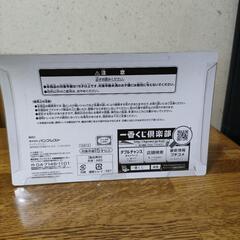 未開封 進撃の巨人 一番くじ だるま ユミル クリスタ サシャの画像