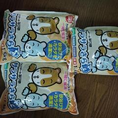 小型ペット用品の画像