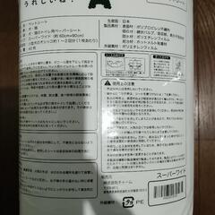 小型ペット用品の画像