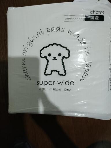 小型ペット用品