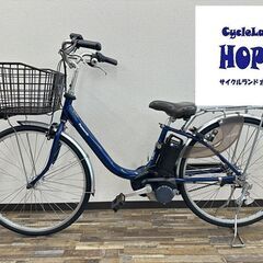 整備済☆Panasonic パナソニック ビビL 26インチ 電動アシスト中古車