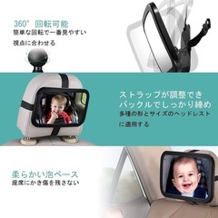 ベビーミラー　車　ルームミラー　チャイルドシート　後部座席　鏡　ミラーの画像
