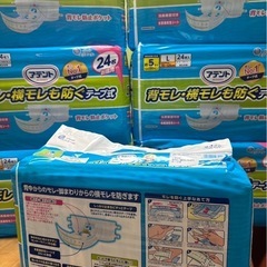 アテント　オムツ　Lサイズ男女兼用新品7セット(168枚)の画像