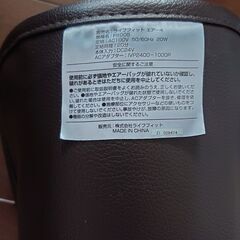 ライフフィットエアー4 LIFE FIT エアー４の画像