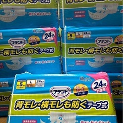 アテント　オムツ　Lサイズ男女兼用新品7セット(168枚)の画像