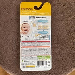 離乳食用ハサミとスプーンセット【譲渡先決定】の画像