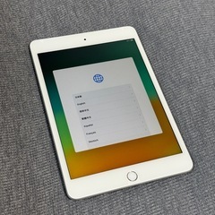 iPad mini第5世代 64GB シルバー