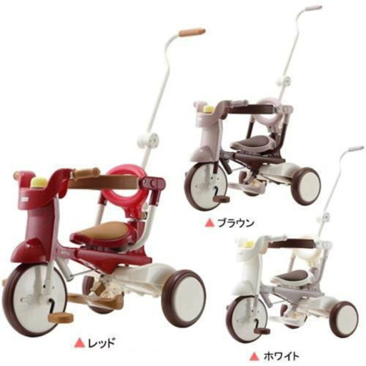 子供用三輪車バイク
