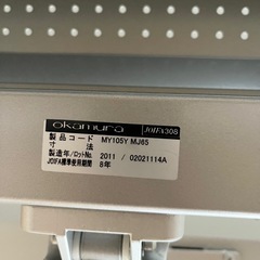 オカムラ　ワークステーション　セットの画像