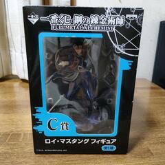 ロイ・マスタング 一番くじ 鋼の錬金術 FULLMETALALC...