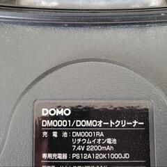 [動作問題なし]ロボット掃除機の画像