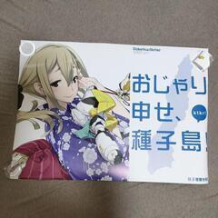 ROBOTICS;NOTES ロボティクスノーツ ポスター 紙バッグ 種子島の画像
