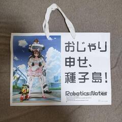 ROBOTICS;NOTES ロボティクスノーツ ポスター 紙バッグ 種子島の画像