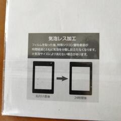 Kindle第10世代抗菌 フッ素コート 反射防止フィルムの画像
