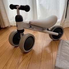 ディーバイク　ミニ　D bike mini　室内使用　子供乗り物