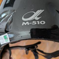 バイク用ヘルメットの画像