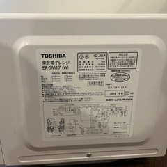 家電 キッチン家電 電子レンジの画像