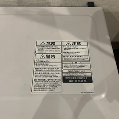 家電 キッチン家電 電子レンジの画像