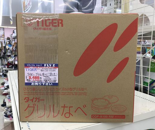 TIGER グリルなべ CQF-A100RM ファインレッド 2014年製 未使用