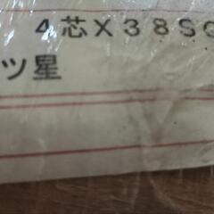 ＶＣＴ 4C 38SQ 灰　三ツ星の画像