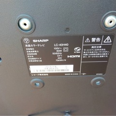 液晶テレビの画像