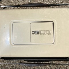 ホットプレート