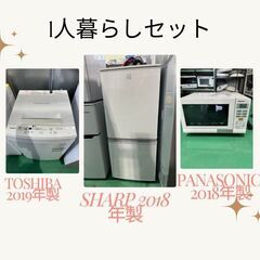 大阪❗️♻️エコマックス♻️配送も可🙌⭕️⭐️家電セット2018...